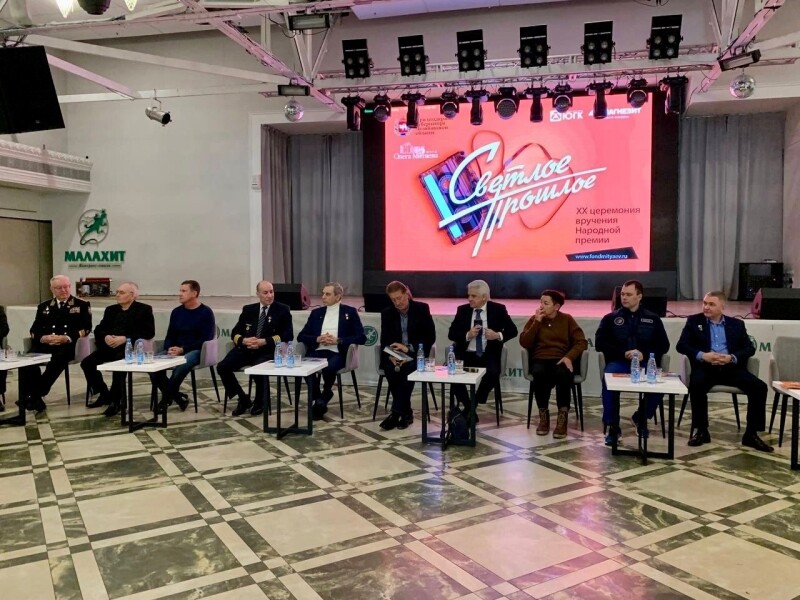 23.01.2024 Челябинск, пресс-конференция