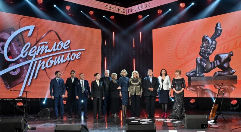 23.01.2024. XX церемония вручения Премии “Светлое прошлое»