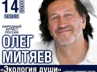 14.07.2024 Питер. Гнездо глухаря