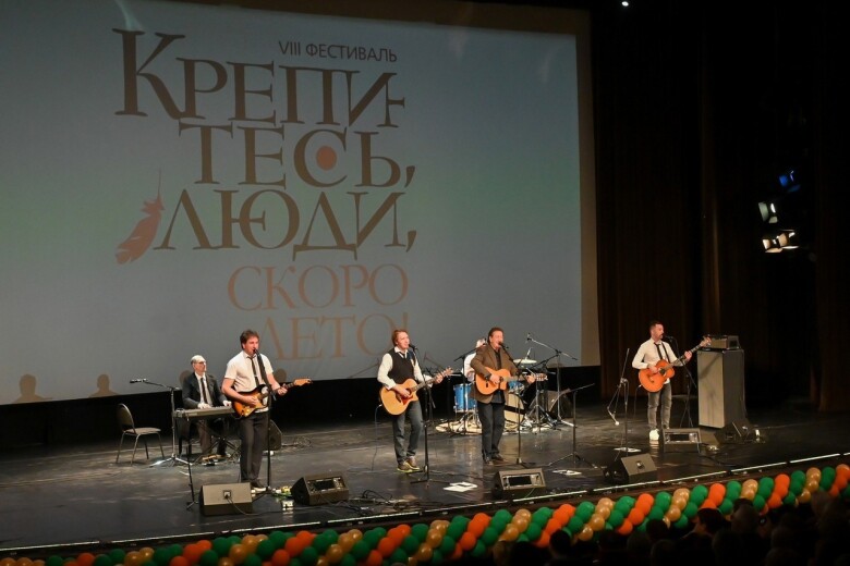 21.04.2024 VIII  фестиваль "Крепитесь, люди, скоро лето!"