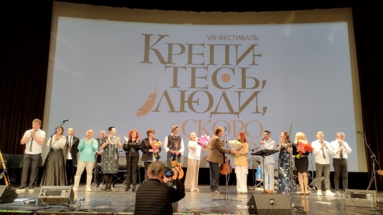 21.04.2024 VIII  фестиваль "Крепитесь, люди, скоро лето!"