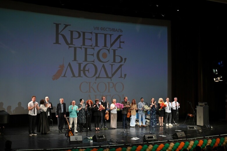 21.04.2024 VIII  фестиваль "Крепитесь, люди, скоро лето!"