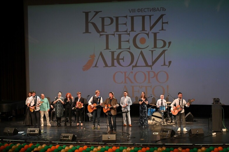 21.04.2024 VIII  фестиваль "Крепитесь, люди, скоро лето!"