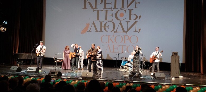 20.04.2024 VIII  фестиваль "Крепитесь, люди, скоро лето!"