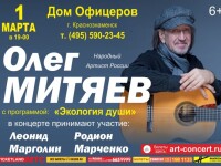 1.03.2025 Краснознаменск