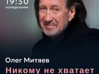 17.02.2025 Прямая речь