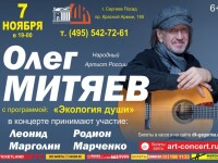 7.11.24 Сергиев Посад