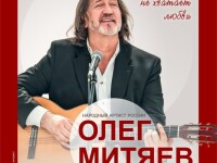 9.10.2024 Казань