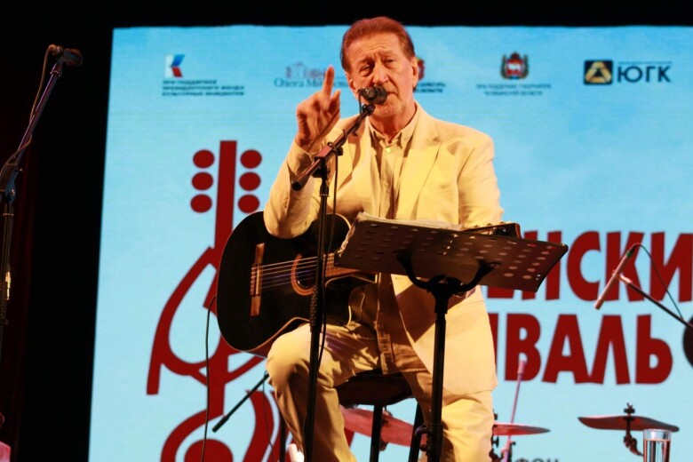 30.06.2024 Сатка. ДК "Магнезит"
