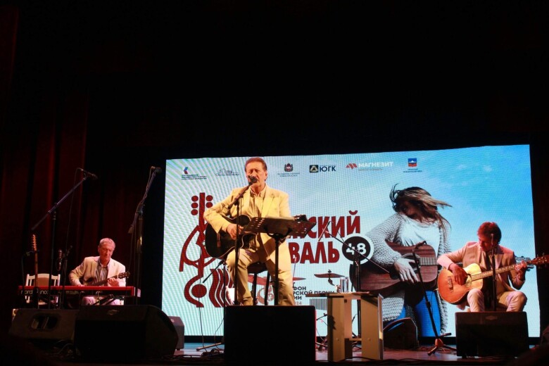 30.06.2024 Сатка. ДК "Магнезит"