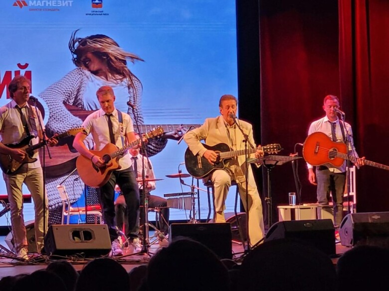 30.06.2024 Сатка. ДК "Магнезит"
