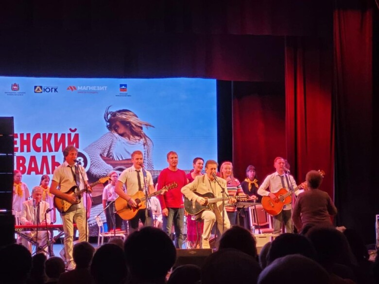30.06.2024 Сатка. ДК "Магнезит"