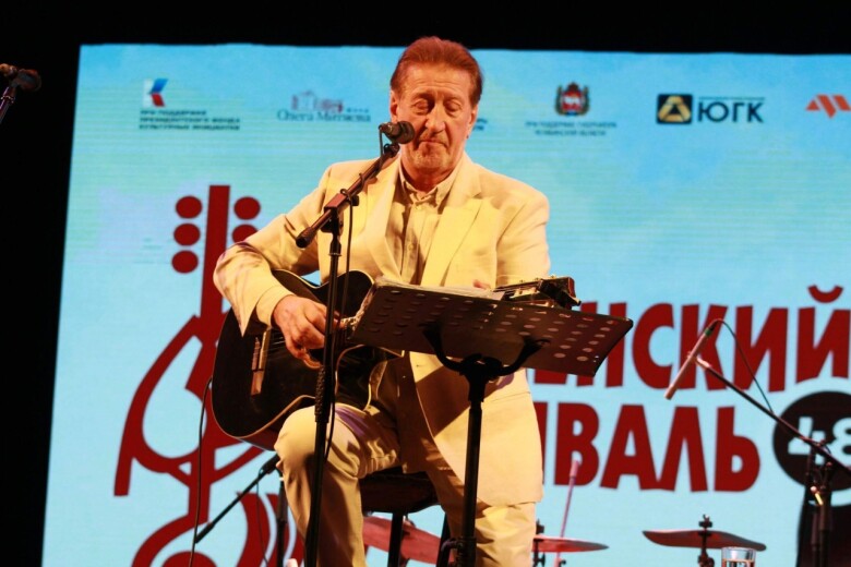 30.06.2024 Сатка. ДК "Магнезит"