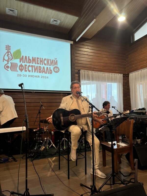 29.06.2024 Концерт Олега Митяева и группы "Ирония судьбы" на 48 Ильменском фестивале