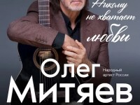 19.01.2025 Светлогорск
