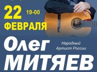 22.02.2025 Королёв
