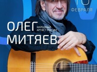 16.02.2025 Одинцово ТЦ Атлант