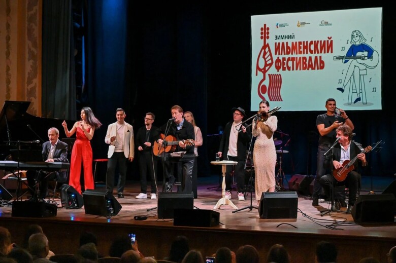25.01.2025 Челябинск. Гала-концерт "Связь поколений"
