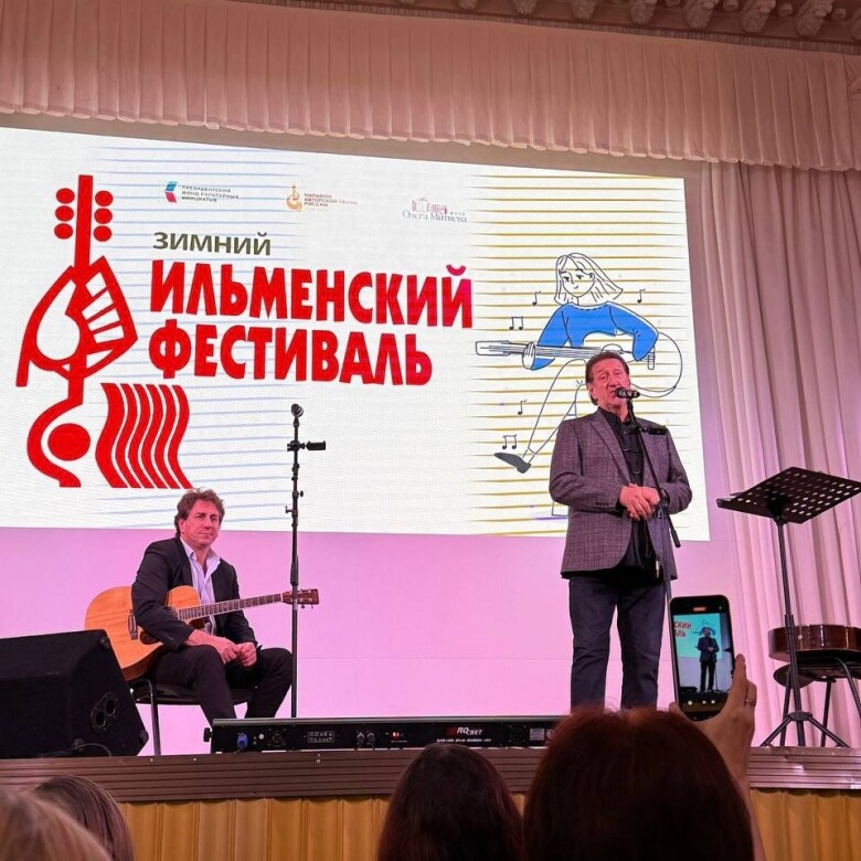 24.01.2025 ЮУгГГПУ, "Студенческий концерт"