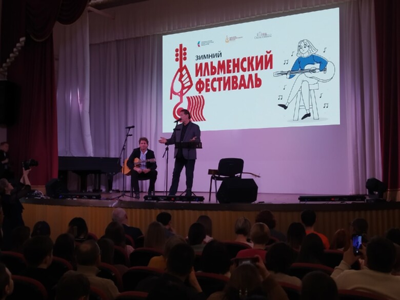 24.01.2025 ЮУгГГПУ, "Студенческий концерт"