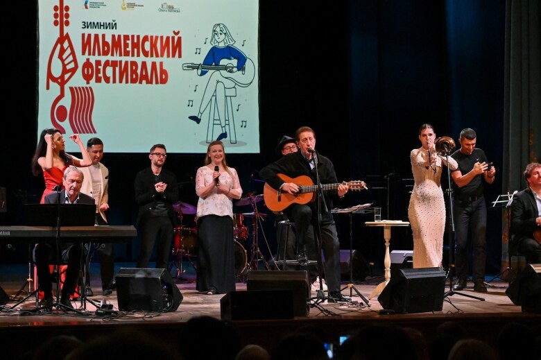 25.01.2025 Челябинск. Гала-концерт "Связь поколений"