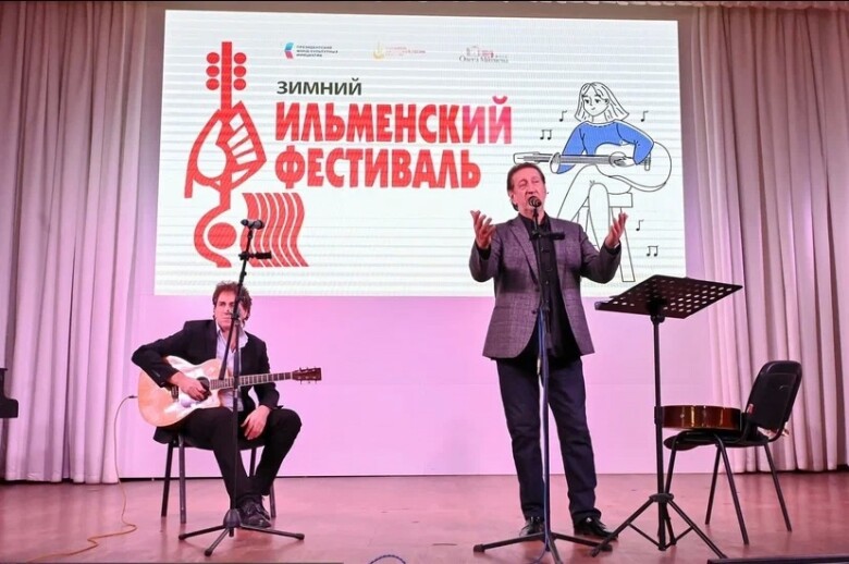 24.01.2025 ЮУгГГПУ, "Студенческий концерт"