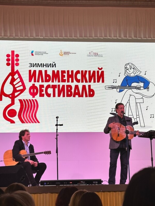 24.01.2025 ЮУгГГПУ, "Студенческий концерт"