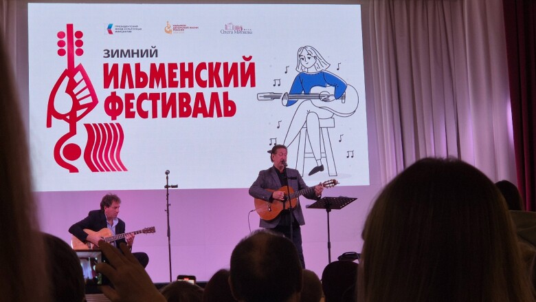 24.01.2025 ЮУгГГПУ, "Студенческий концерт"