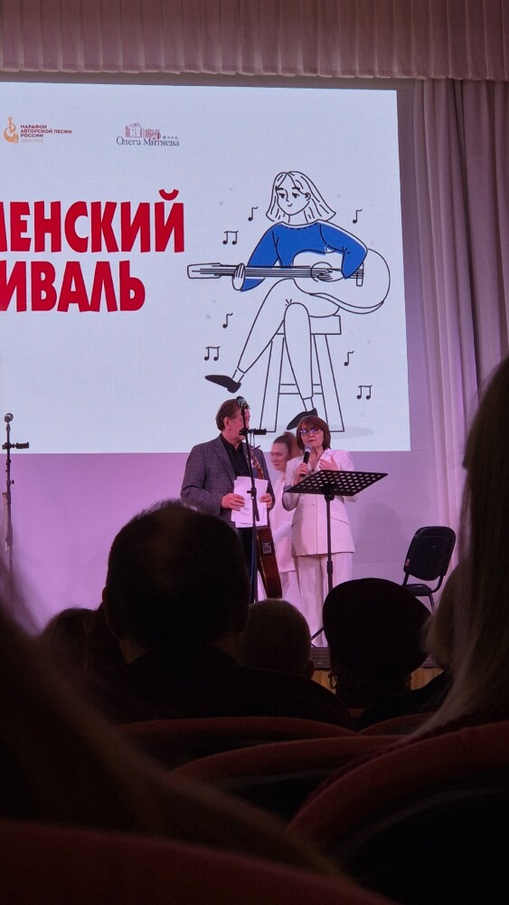 24.01.2025 ЮУгГГПУ, "Студенческий концерт"