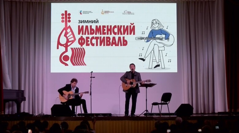 24.01.2025 ЮУгГГПУ, "Студенческий концерт"