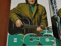 29.10.2026 Саратов