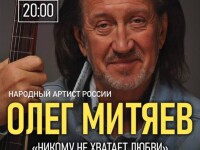 21.05.2025 Москва, Гнездо глухаря