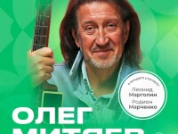 26.07.2025 Альметьевск, Каракуз