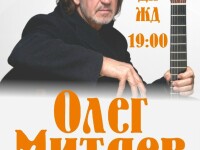 26.11.2025 Челябинск
