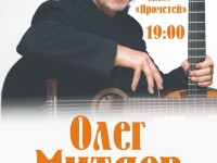 28.11.2025 Миасс