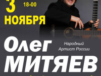 3.11.2025 Ярославль