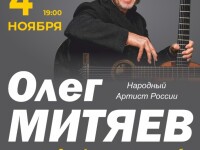4.11.2025 Вологда