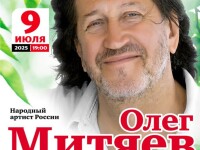 9.07.2025 Зал Церковных соборов