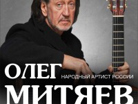 23.09.2025 Брянск