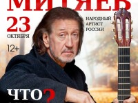 23.10.2025 Новокузнецк
