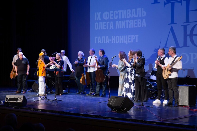 19.04.2025. IX фестиваль Олега Митяева "Крепитесь, люди, скоро лето!"