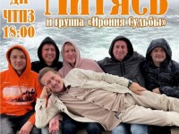 20.07.2025 Челябинск