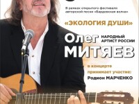 5.09.2025 Курган