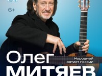 6.10.2025 Ижевск