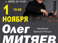 1.11.2025 Рыбинск