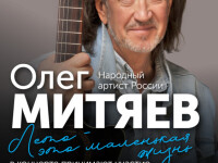 10.08.2025 Москва, бар Петтер