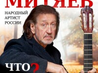 21.10.2025 Новосибирск