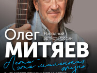 9.08.25 Москва, бар Петтер