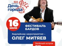 16.07.2025 Липецк