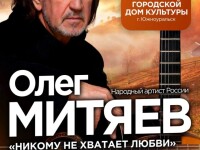 29.11.2025 Южноуральск
